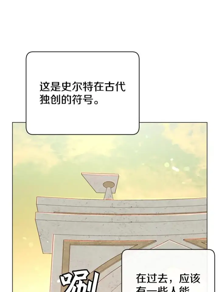 《顶级英雄归来》43.进入千日厂遗址图52