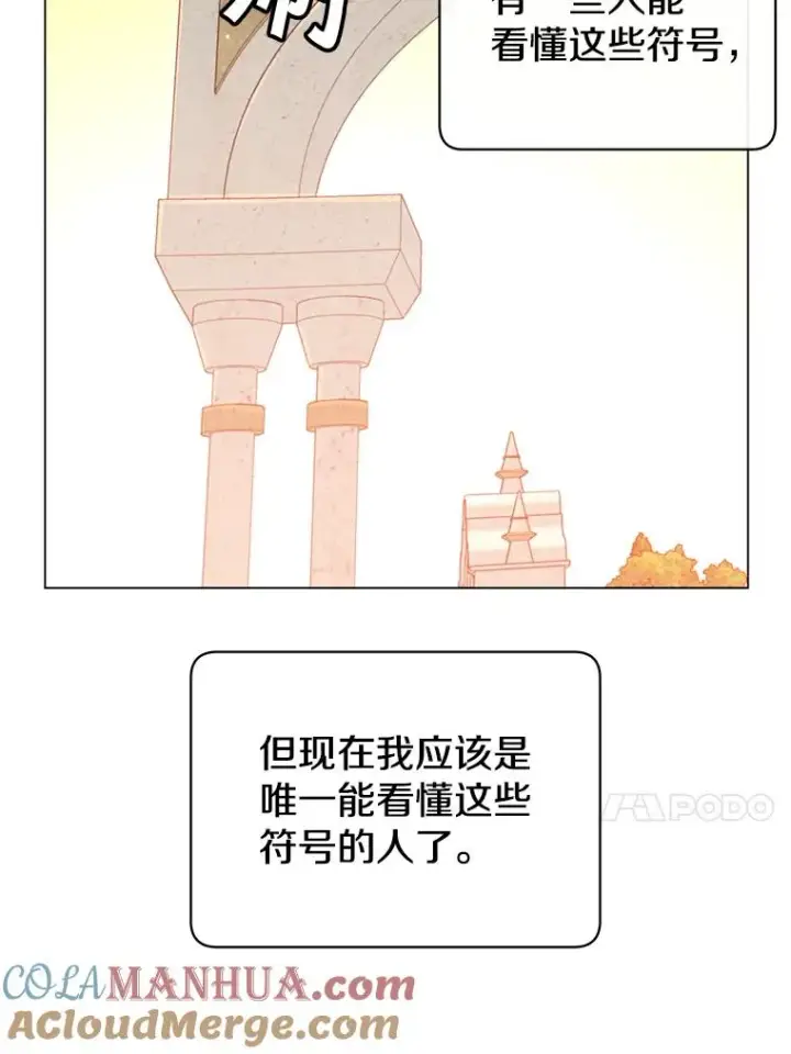 《顶级英雄归来》43.进入千日厂遗址图53