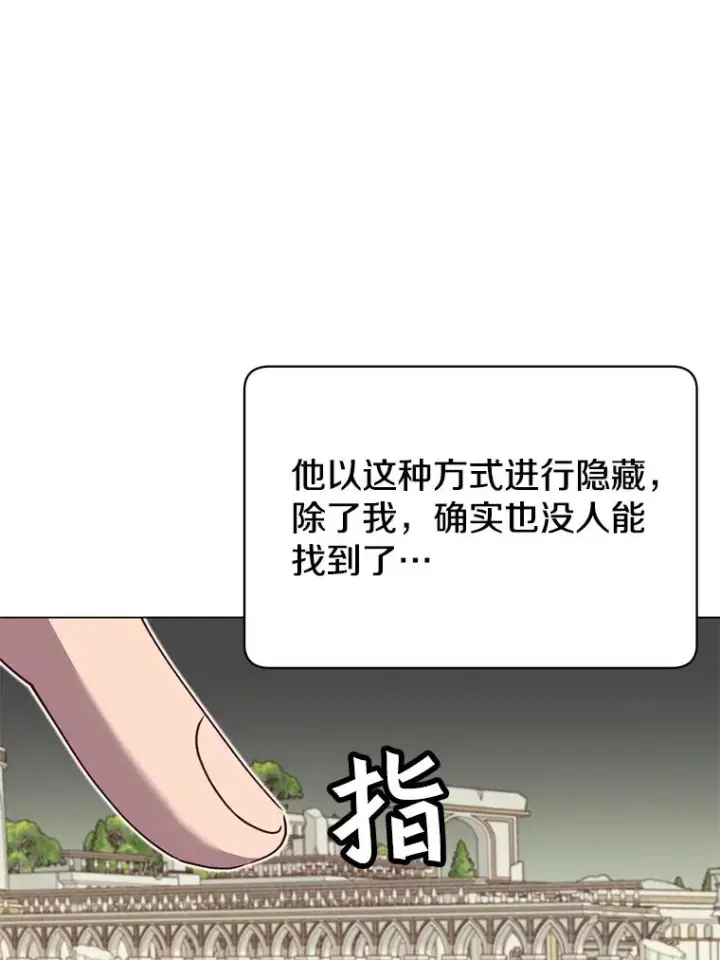 《顶级英雄归来》43.进入千日厂遗址图54