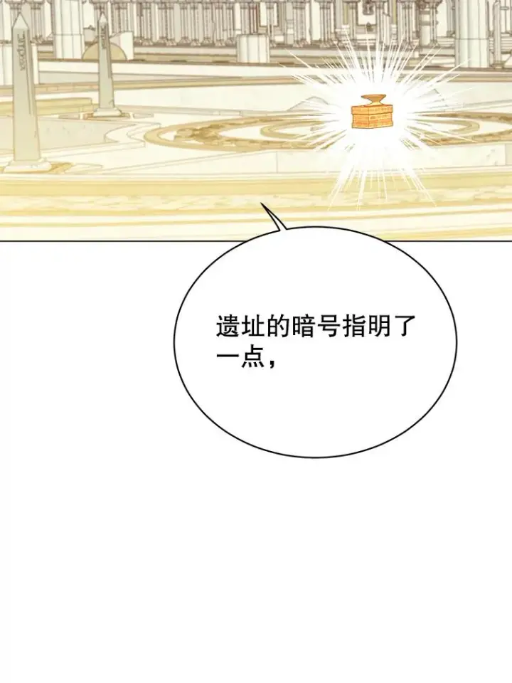 《顶级英雄归来》43.进入千日厂遗址图55