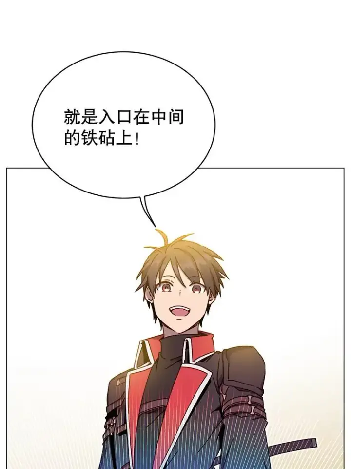 《顶级英雄归来》43.进入千日厂遗址图56