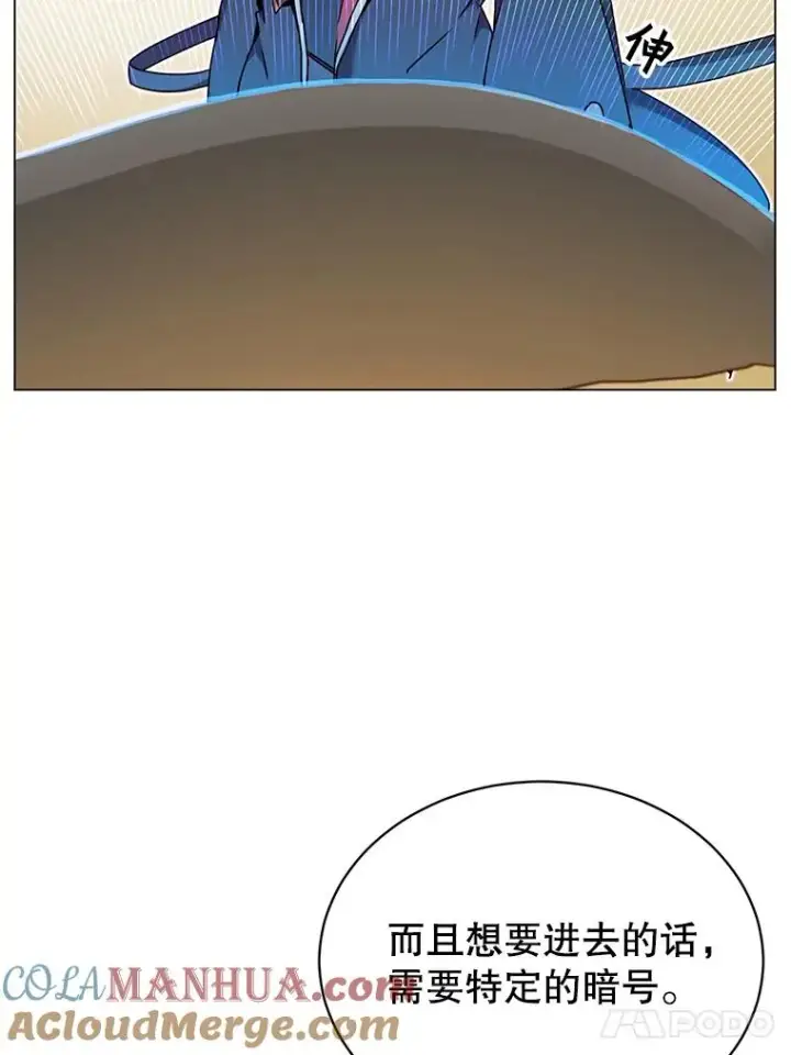 《顶级英雄归来》43.进入千日厂遗址图57