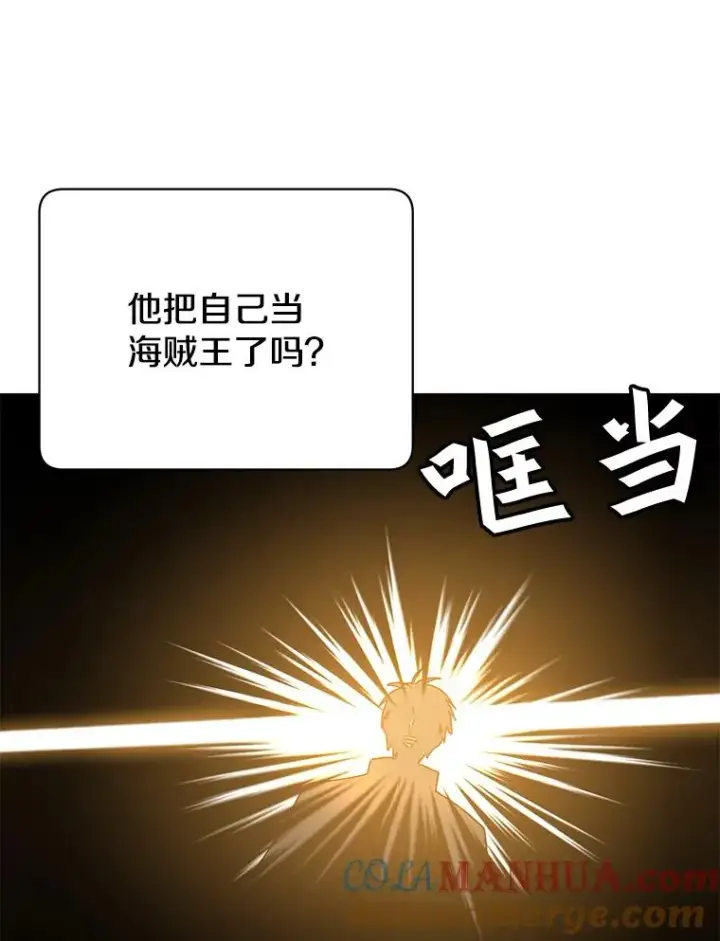 《顶级英雄归来》43.进入千日厂遗址图61