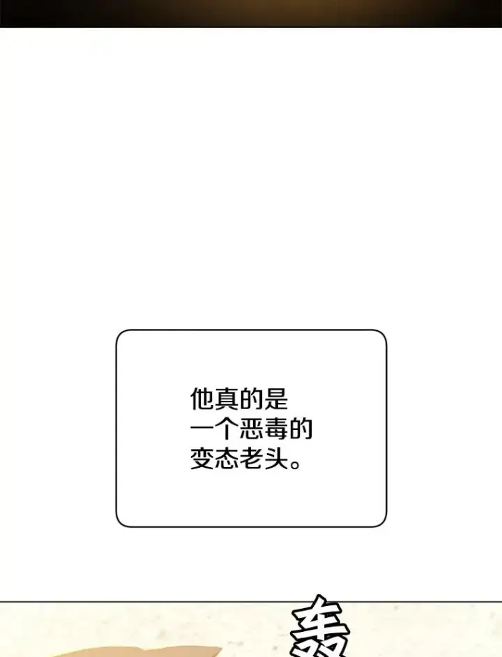 《顶级英雄归来》43.进入千日厂遗址图62