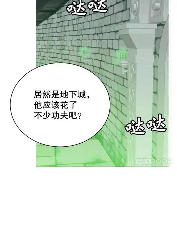 《顶级英雄归来》43.进入千日厂遗址图66