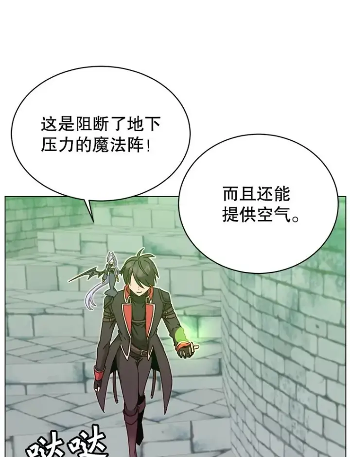 《顶级英雄归来》43.进入千日厂遗址图67