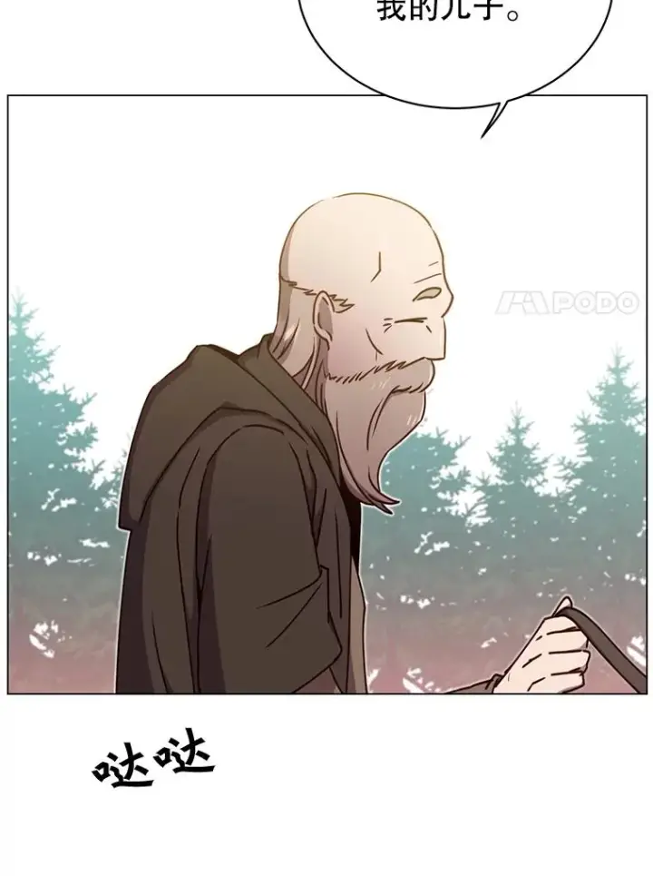 《顶级英雄归来》43.进入千日厂遗址图7