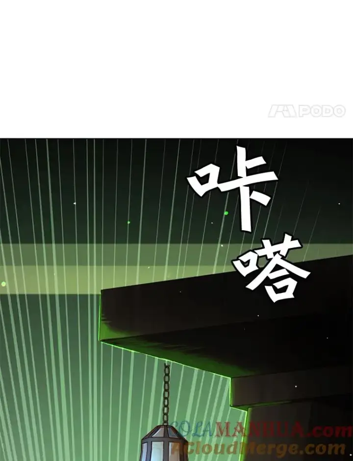 《顶级英雄归来》43.进入千日厂遗址图73