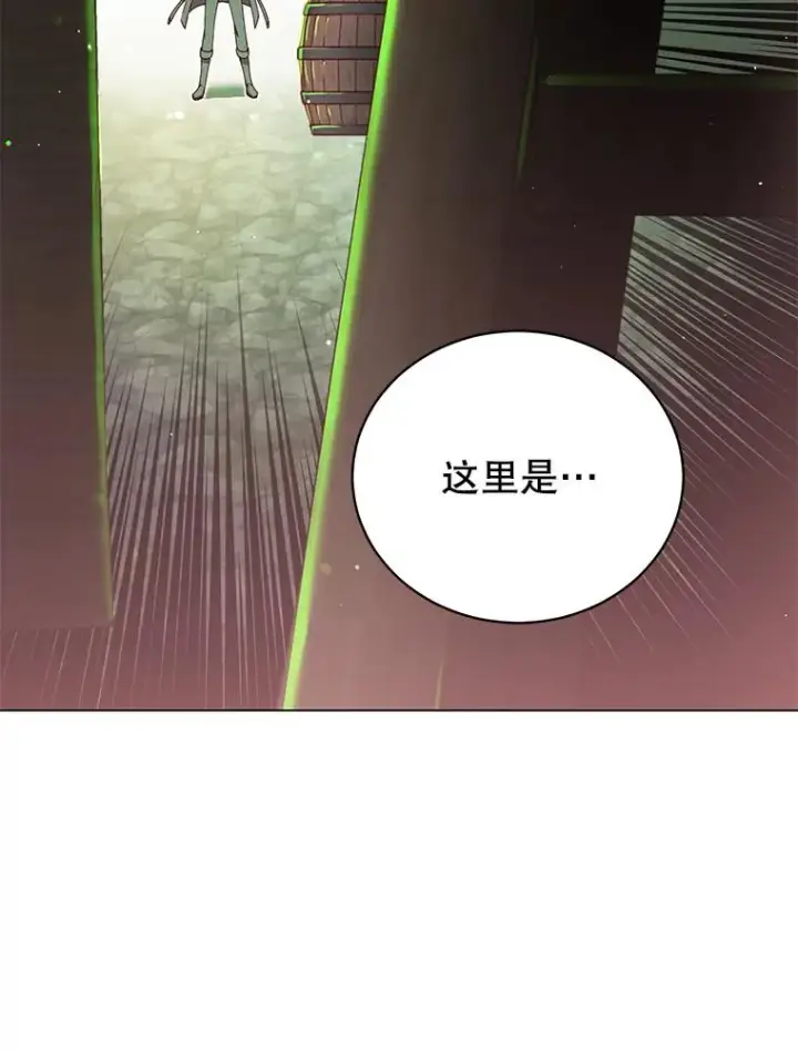 《顶级英雄归来》43.进入千日厂遗址图75