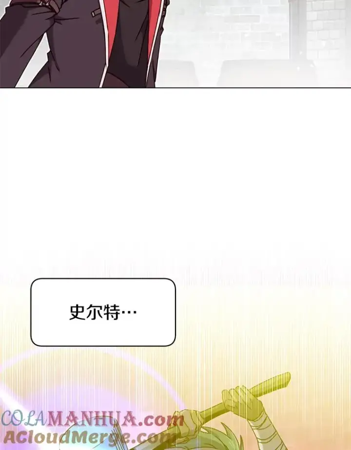 《顶级英雄归来》43.进入千日厂遗址图77