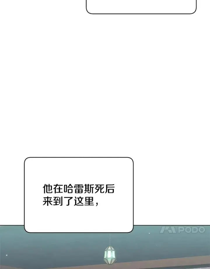 《顶级英雄归来》43.进入千日厂遗址图79