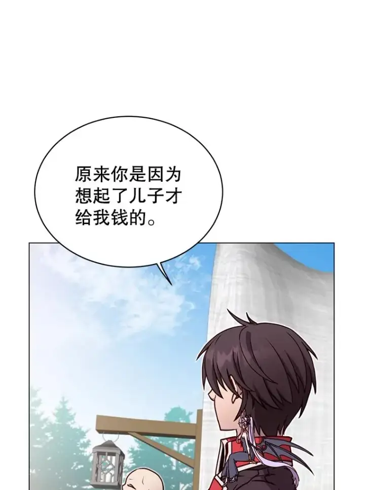 《顶级英雄归来》43.进入千日厂遗址图8
