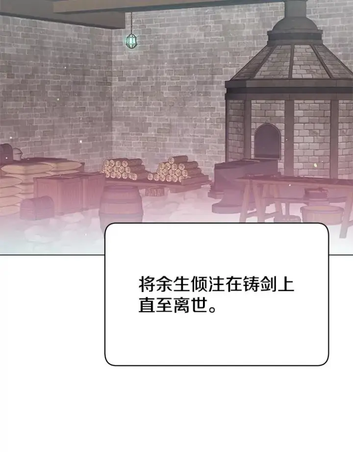 《顶级英雄归来》43.进入千日厂遗址图80