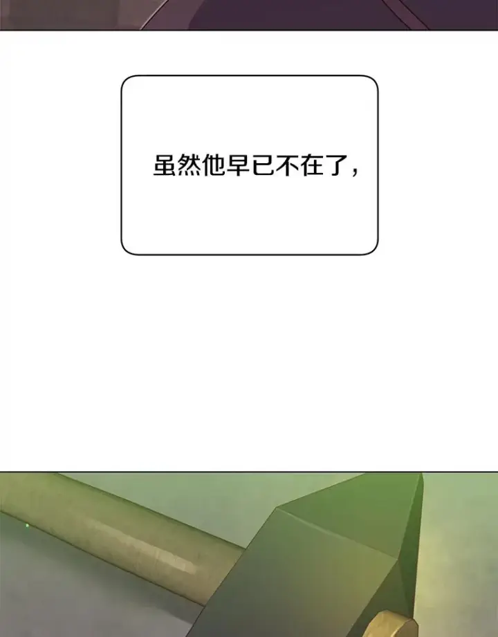 《顶级英雄归来》43.进入千日厂遗址图82