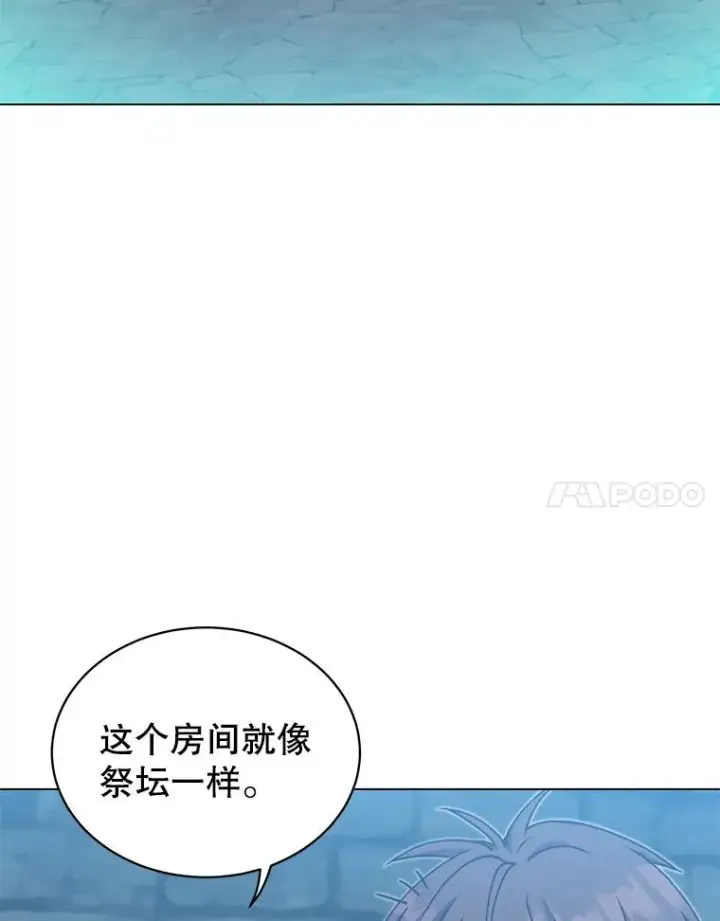 《顶级英雄归来》43.进入千日厂遗址图86