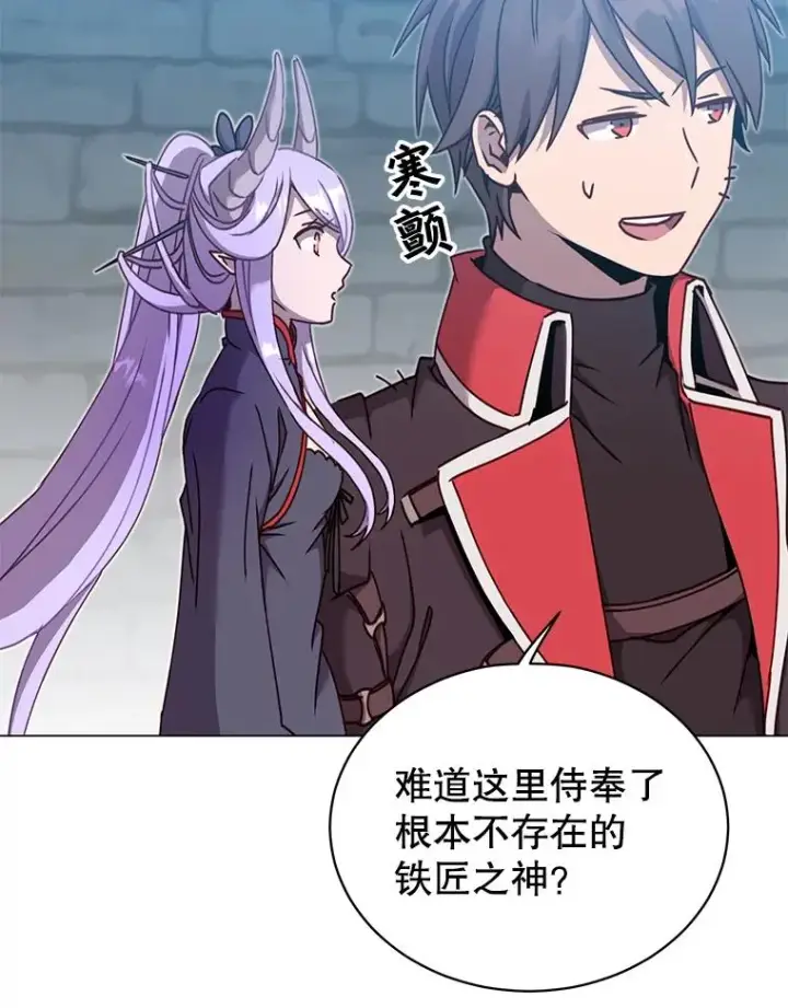 《顶级英雄归来》43.进入千日厂遗址图87