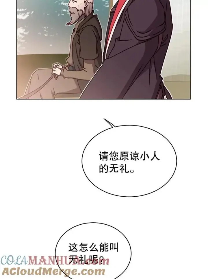 《顶级英雄归来》43.进入千日厂遗址图9