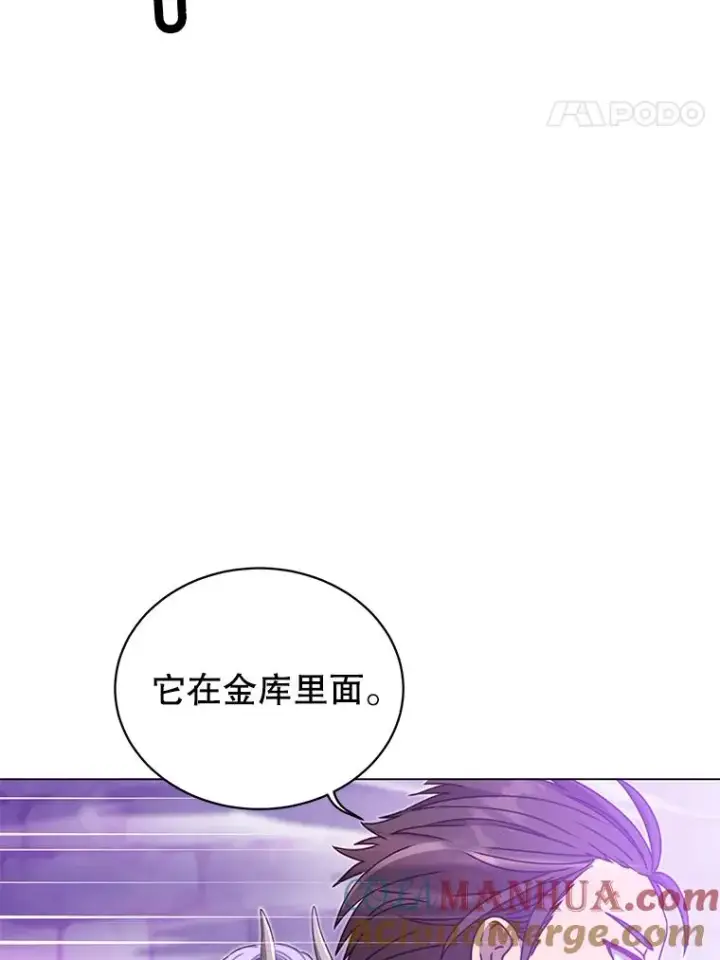 《顶级英雄归来》43.进入千日厂遗址图93