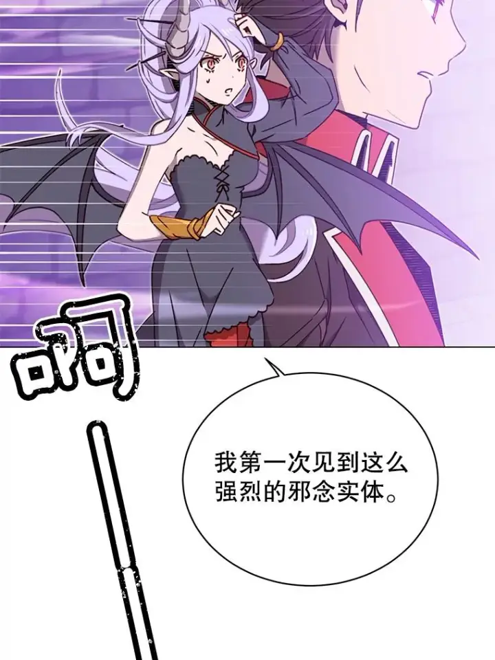 《顶级英雄归来》43.进入千日厂遗址图94