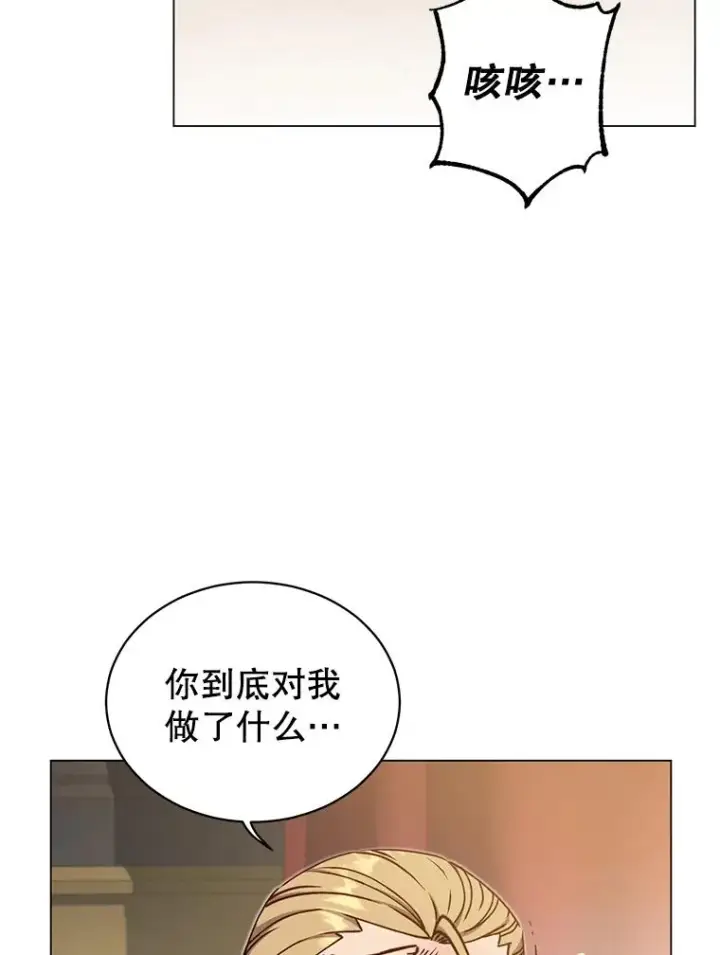 《顶级英雄归来》45.国政会议图2