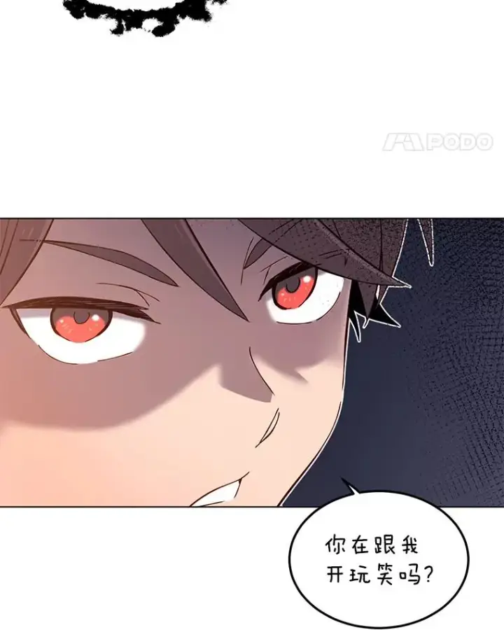 《顶级英雄归来》5.预算部谈判图11