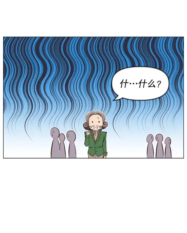 《顶级英雄归来》5.预算部谈判图12