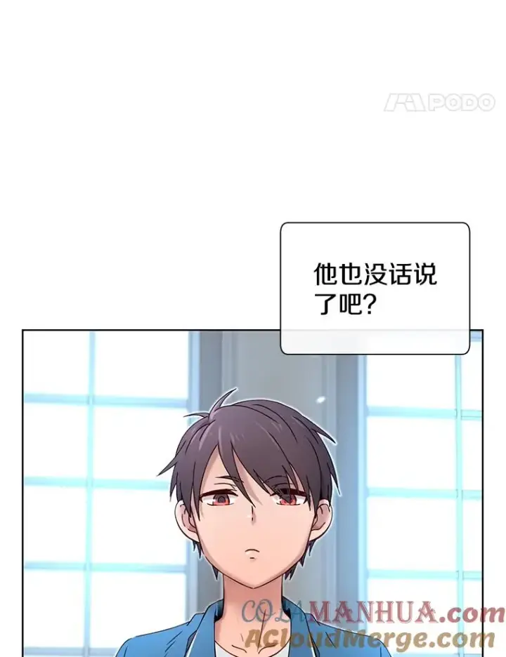 《顶级英雄归来》5.预算部谈判图21