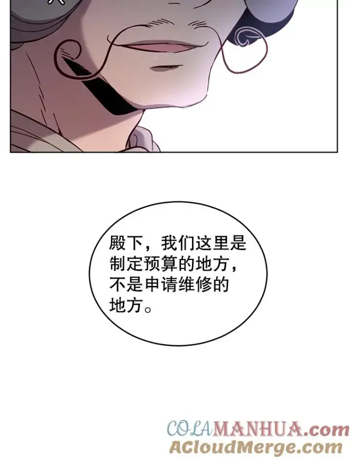 《顶级英雄归来》5.预算部谈判图25