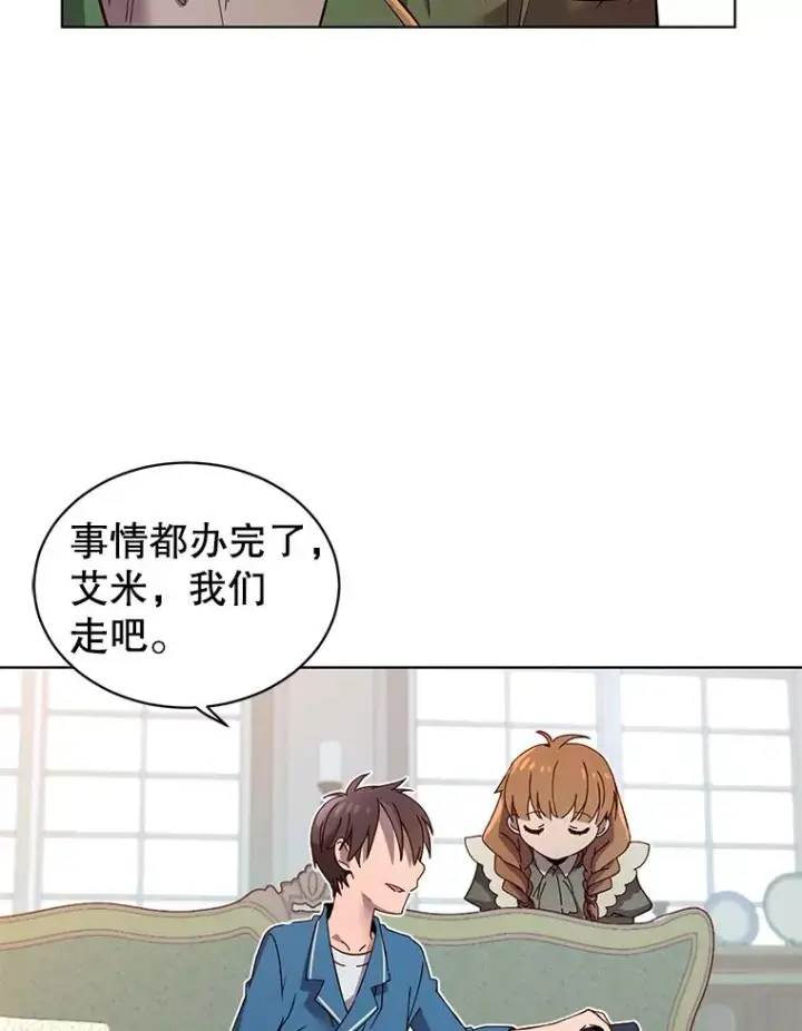 《顶级英雄归来》5.预算部谈判图28