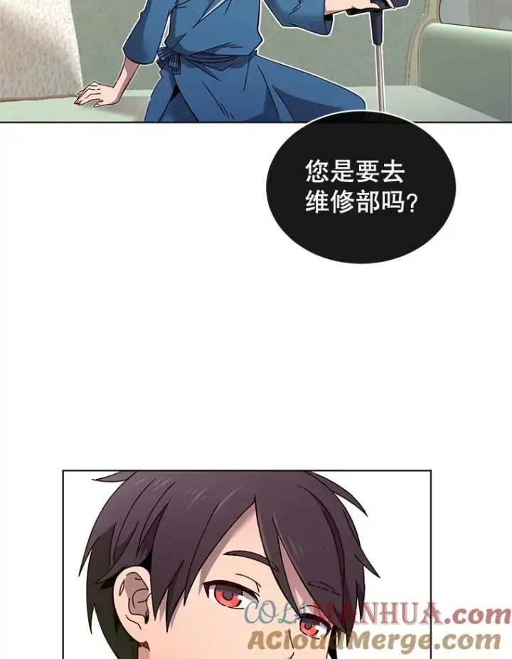 《顶级英雄归来》5.预算部谈判图29