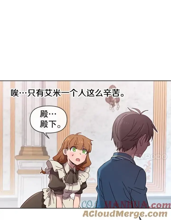 《顶级英雄归来》5.预算部谈判图37