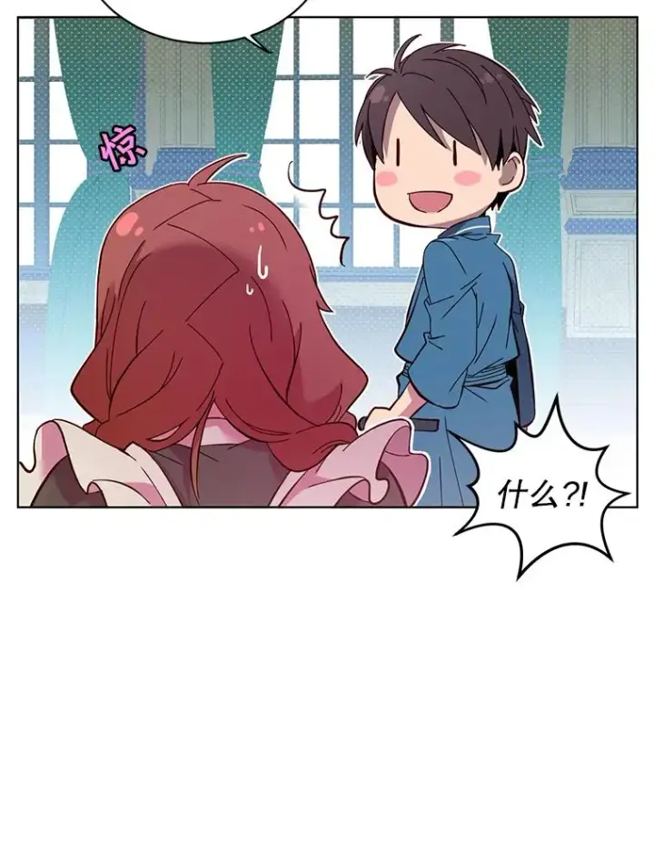 《顶级英雄归来》5.预算部谈判图39