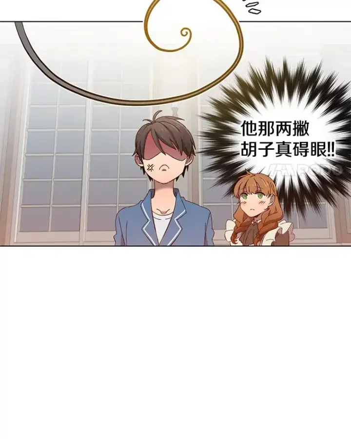 《顶级英雄归来》5.预算部谈判图4