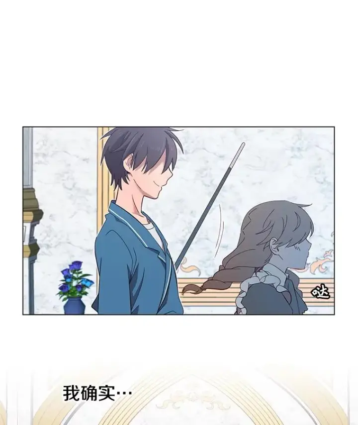 《顶级英雄归来》5.预算部谈判图43
