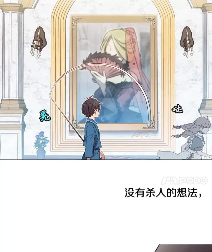 《顶级英雄归来》5.预算部谈判图44