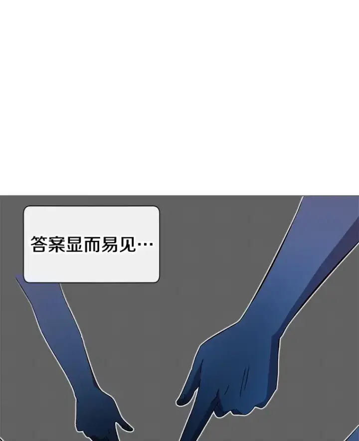 《顶级英雄归来》5.预算部谈判图51