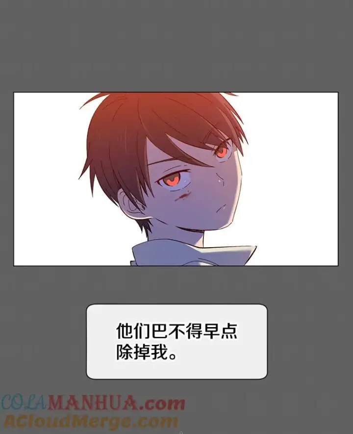 《顶级英雄归来》5.预算部谈判图53