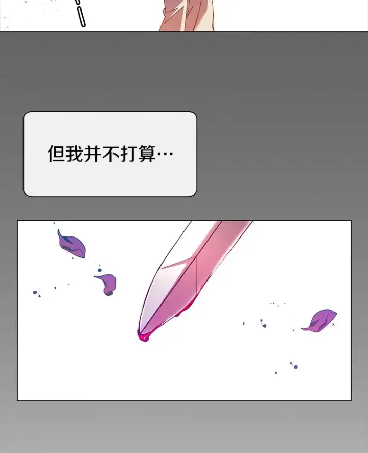 《顶级英雄归来》5.预算部谈判图55