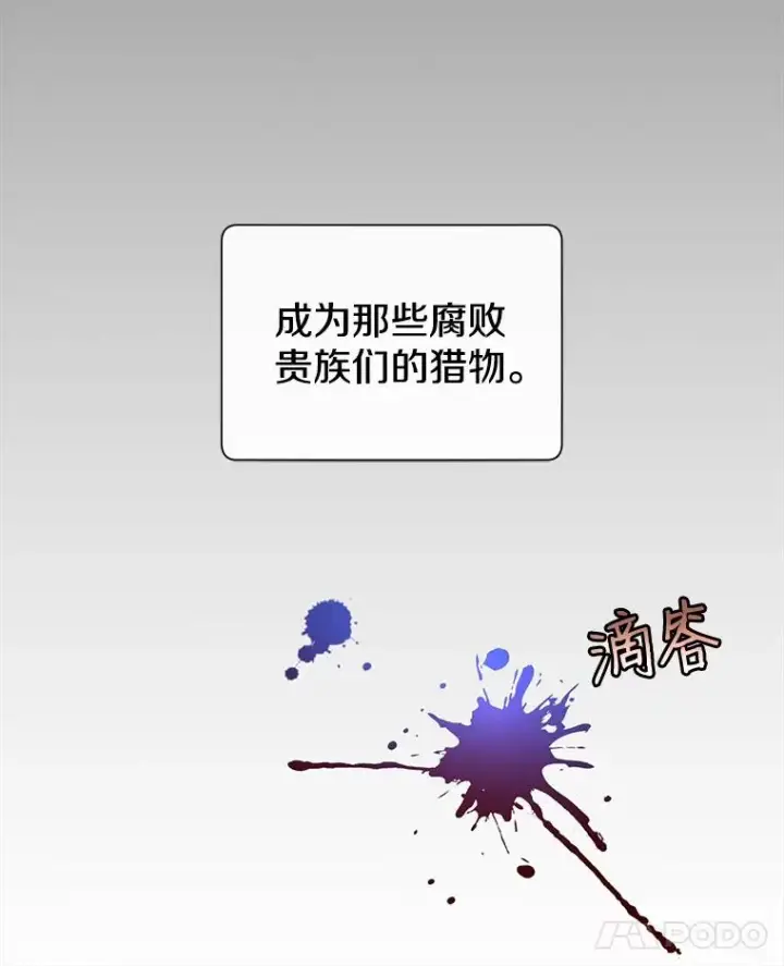 《顶级英雄归来》5.预算部谈判图56