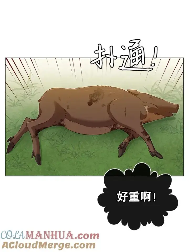 《顶级英雄归来》5.预算部谈判图57