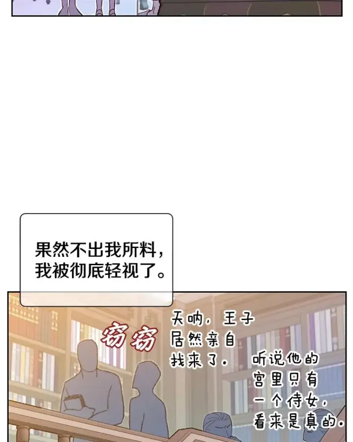 《顶级英雄归来》5.预算部谈判图6
