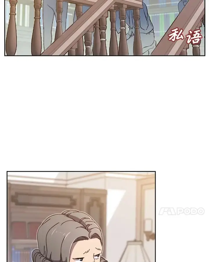 《顶级英雄归来》5.预算部谈判图7