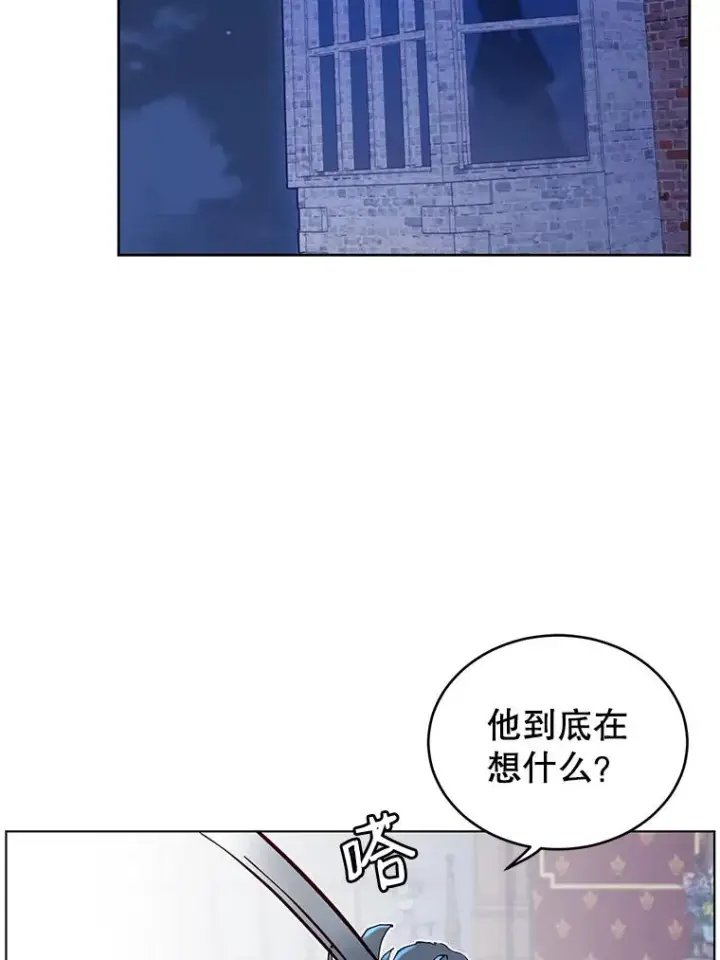 《顶级英雄归来》5.预算部谈判图74