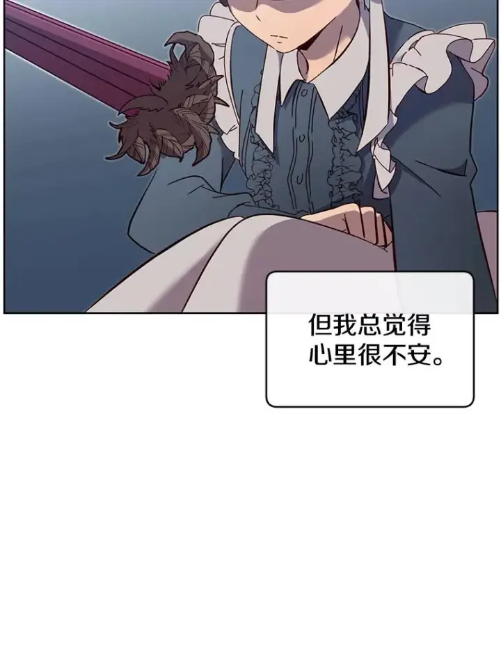 《顶级英雄归来》5.预算部谈判图83
