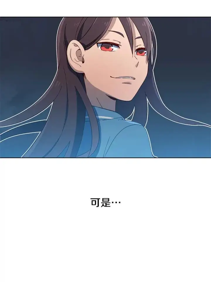 《顶级英雄归来》5.预算部谈判图86