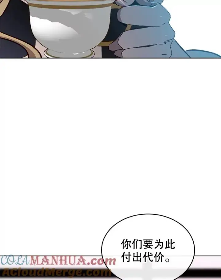 《顶级英雄归来》5.预算部谈判图93