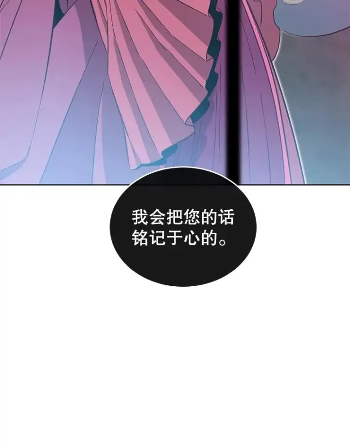 《顶级英雄归来》5.预算部谈判图95