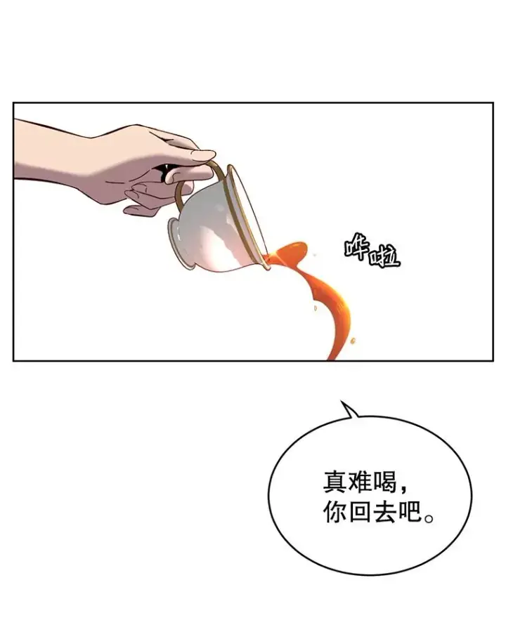 《顶级英雄归来》5.预算部谈判图96