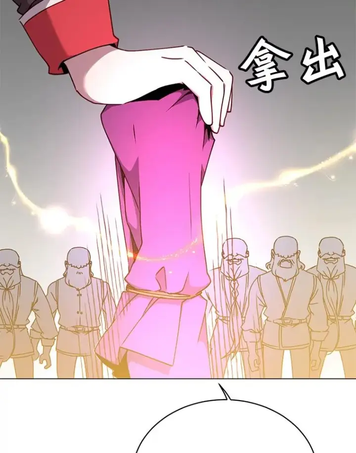 《顶级英雄归来》50.修复太初之光图116