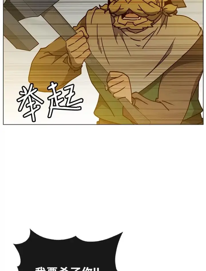 《顶级英雄归来》50.修复太初之光图12